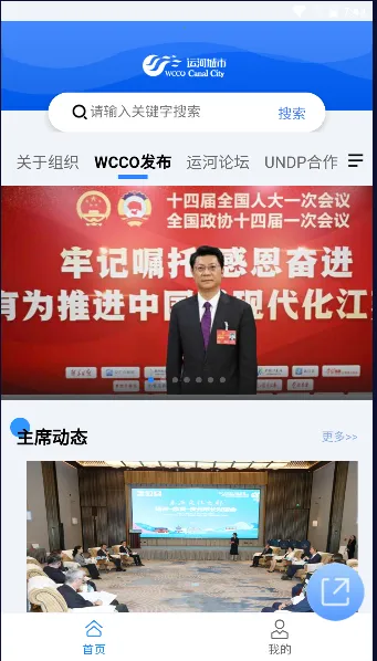 �˺ӳ���2026���ذ�װ