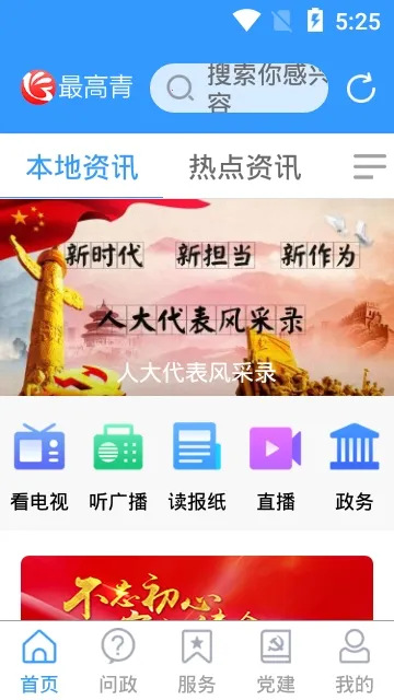 �����2026���ذ�װ