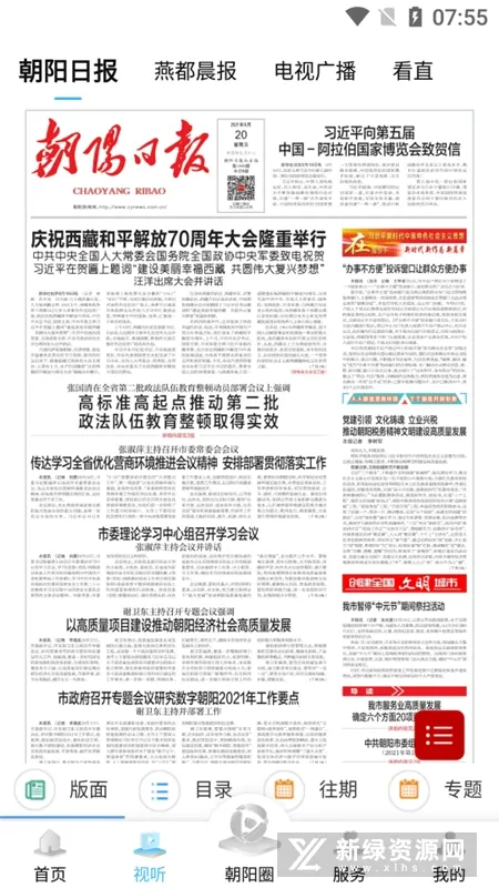 ������ý2026���°汾