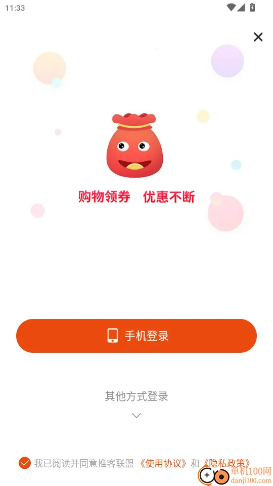 �ƿ�����2026���ذ�װ