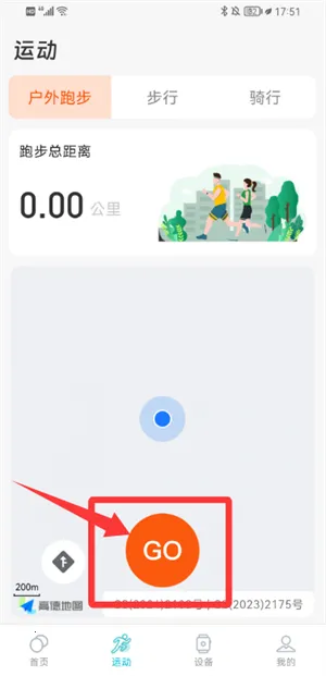 Runmefit2026���ذ�װ