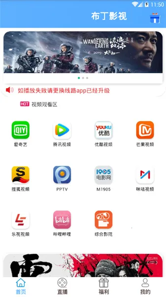 布丁视频最新手机版 布丁视频最新手机版