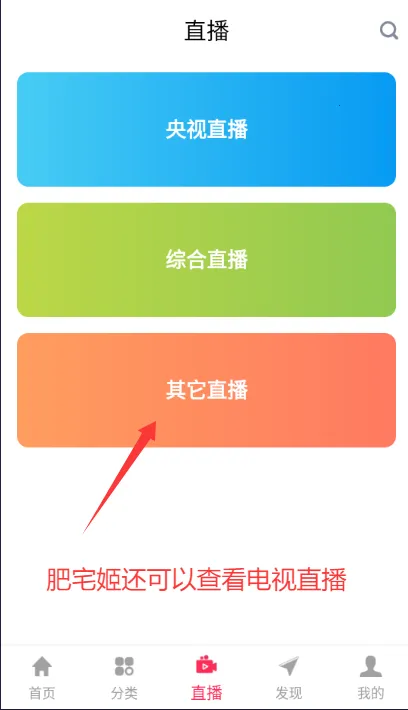 优源视频安卓版手机版 优源视频安卓版手机版