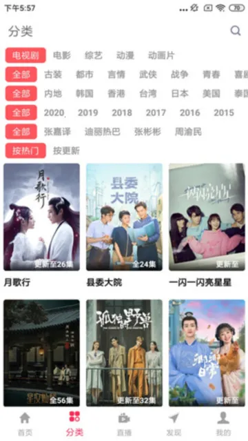 优源视频安卓版手机版 优源视频安卓版手机版