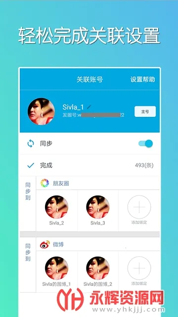 ΢ͬ��2026�ٷ�����