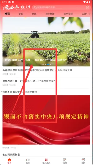 ������̨��(������Ѷƽ̨)