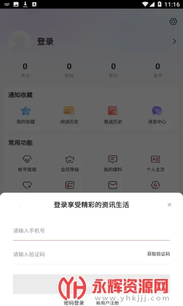 ������̨��(������Ѷƽ̨)