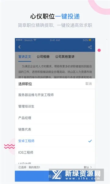 ��Ͷ��(У԰��ְƽ̨)