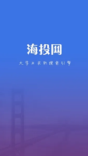 ��Ͷ��(У԰��ְƽ̨)