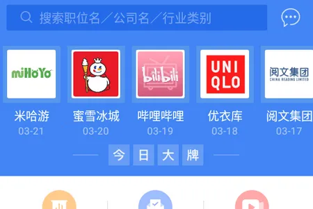 ��Ͷ��(У԰��ְƽ̨)