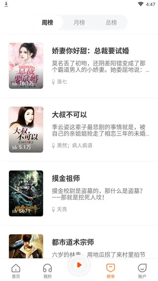 ��������(����С˵ƽ̨)