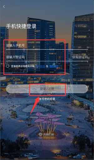 �����(��ׯ�������ƽ̨)