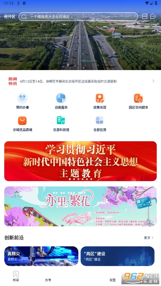 �����(��ׯ�������ƽ̨)