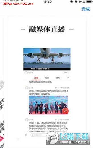 健康江西(江西卫生服务平台) 健康江西(江西卫生服务平台)