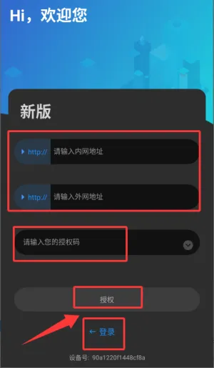 宏脉医生安卓版手机版 宏脉医生安卓版手机版