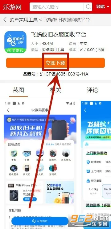 �����Ͼ��·�����(���»���ƽ̨)