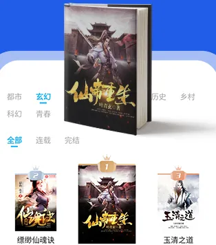 疯狂阅读2026下载