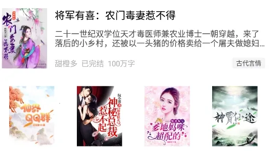 疯狂阅读2026下载