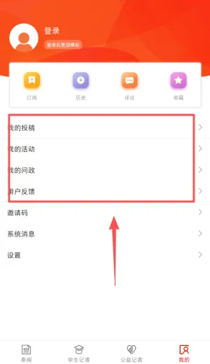 秦闻最新手机版 秦闻最新手机版