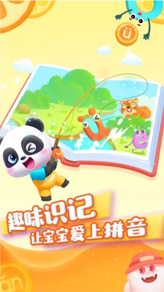 ������ʿƴ��(�׶�ƴ�����ƽ̨)