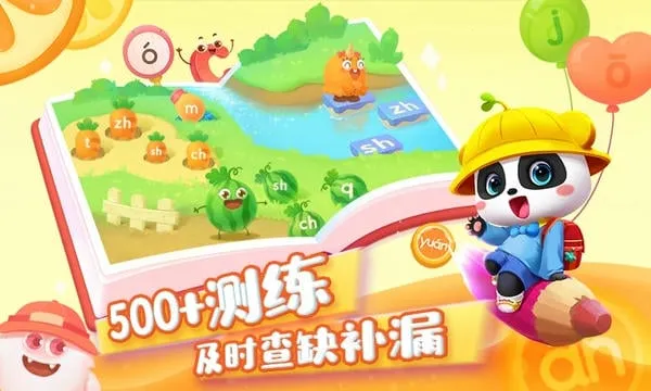 ������ʿƴ��(�׶�ƴ�����ƽ̨)