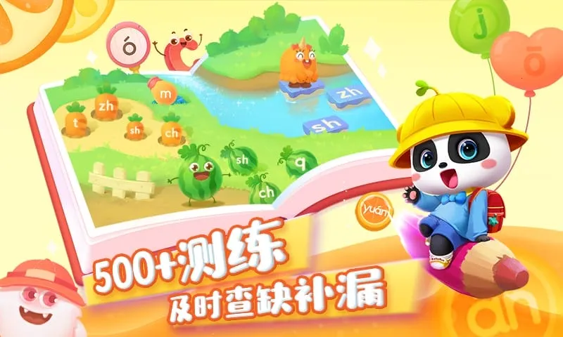 ������ʿƴ��(�׶�ƴ�����ƽ̨)