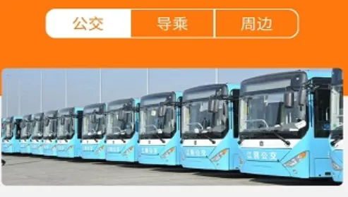 ȫ��ͨ(��������ƽ̨)