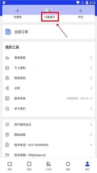 �����а�׿���ֻ���