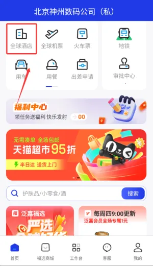 �����а�׿���ֻ���