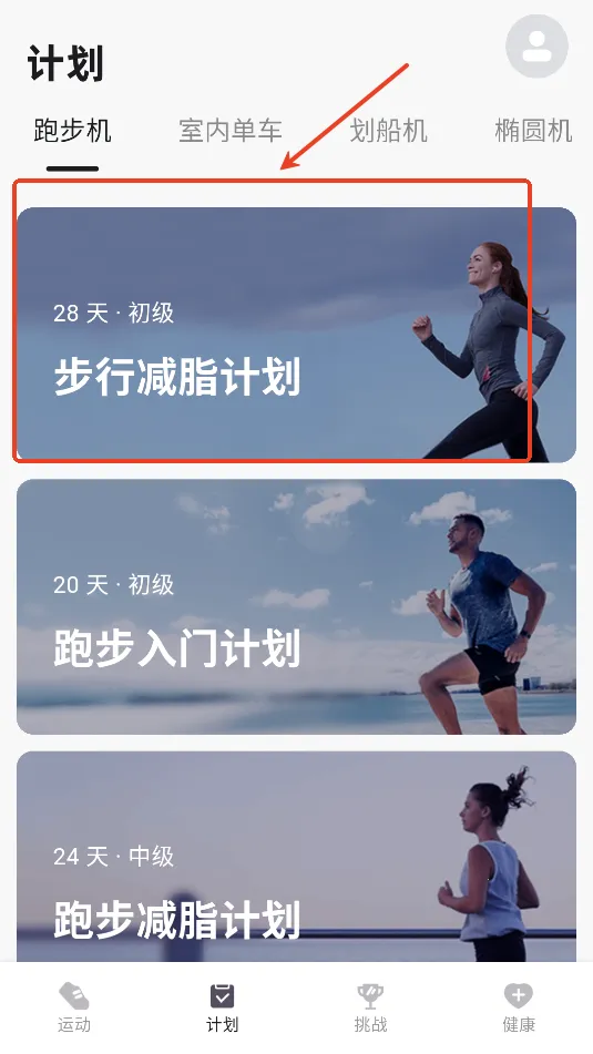 �˶���(�˶����ݼ�¼)