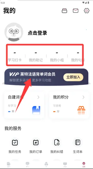 ���ط��ﱳ����(����ѧϰ����)