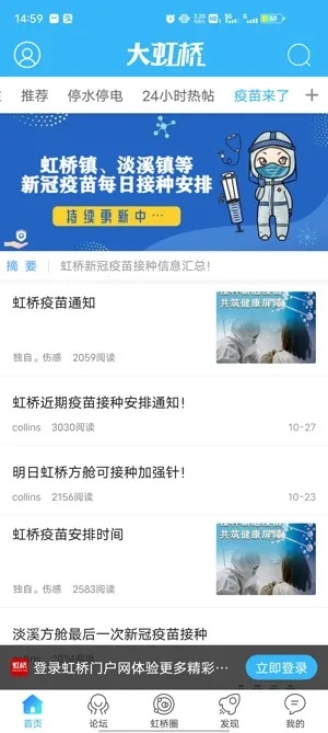 �����Ż���2026�ٷ�����