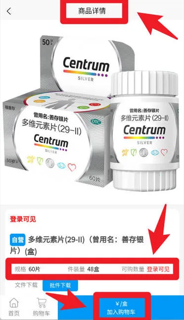 袋鼠云采 袋鼠云采