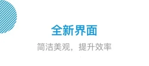 传化陆运通 传化陆运通