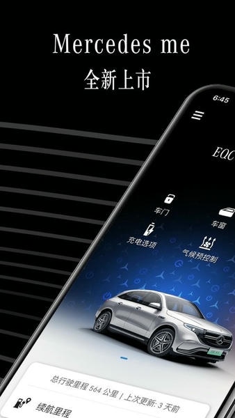 梅赛德斯奔驰 梅赛德斯奔驰