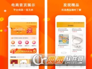 优品海淘商城 优品海淘商城