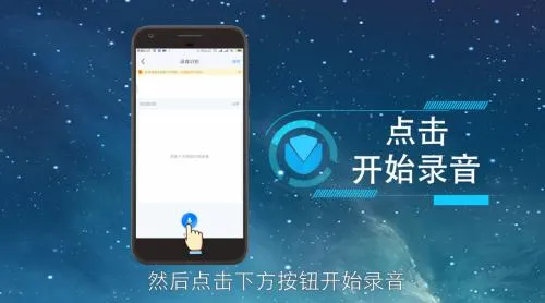 语音转文字大师 语音转文字大师