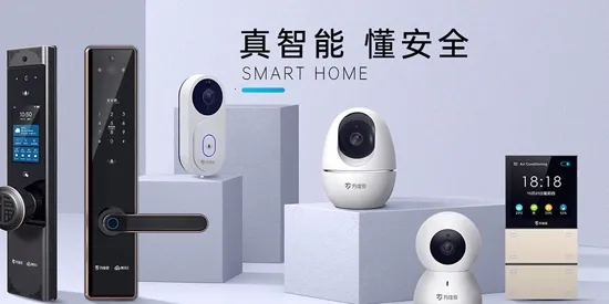 万佳安云智能 万佳安云智能