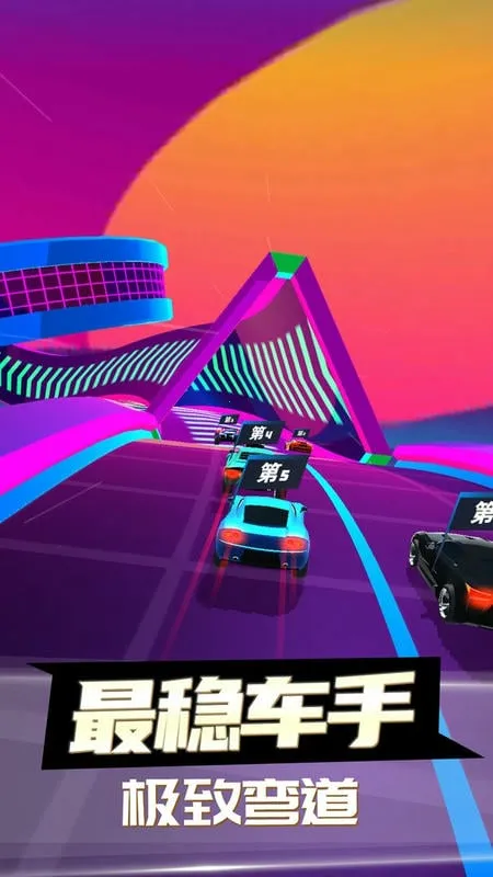 迷你赛车 迷你赛车