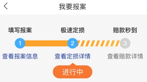 平安爱农宝 平安爱农宝