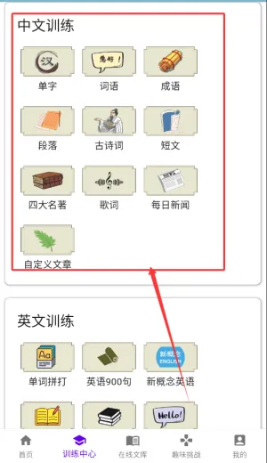 ֻ�����ѵ��