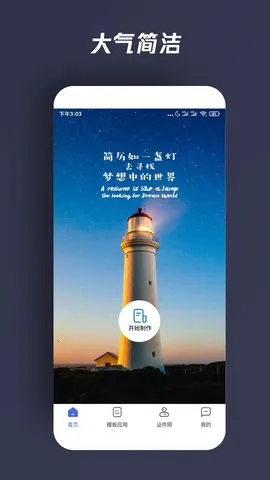 自助个人简历 自助个人简历