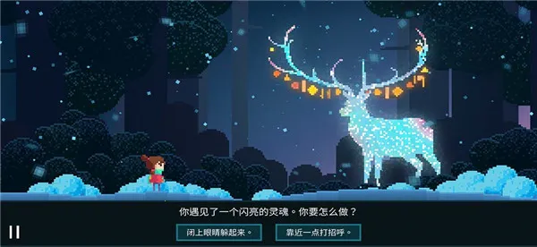 夏日追逐者安卓版手机版 夏日追逐者安卓版手机版