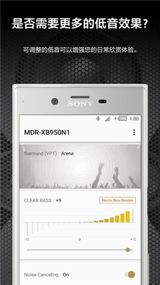 索尼耳机最新手机版 索尼耳机最新手机版