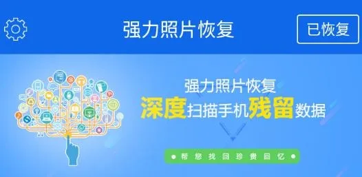 ǿ����Ƭ�ָ�