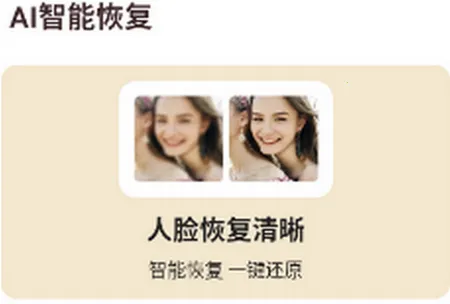 ǿ����Ƭ�ָ�