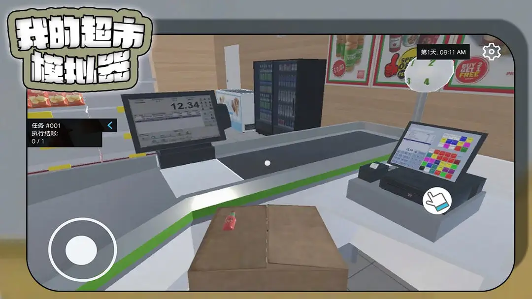 �ҵĳ��������ֻ���