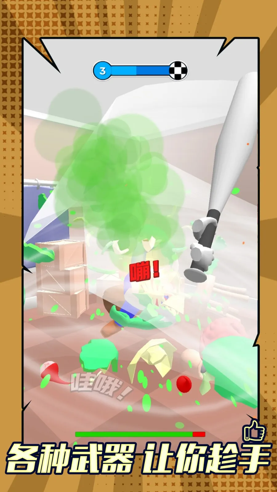 丧尸袭击2026最新版本 丧尸袭击2026最新版本