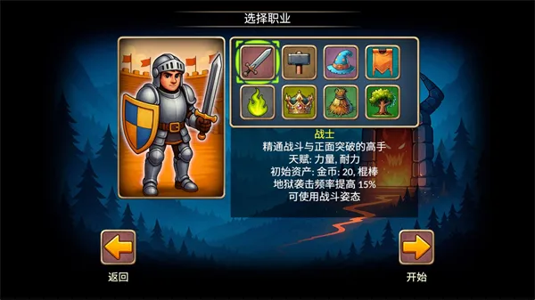 再来一回合2026下载安装 再来一回合2026下载安装