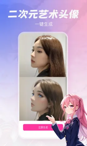 元气绘画2026下载安装 元气绘画2026下载安装